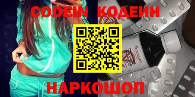 молекула духа Краснодар