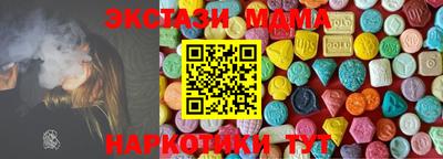 гидра Кингисепп