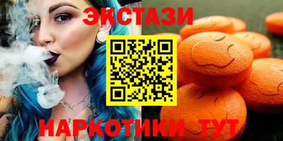 ECSTASY Кинель