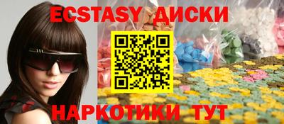 гидра Кингисепп