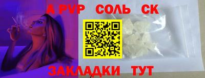 MESCALINE Абакан