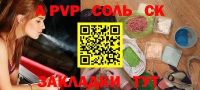 ECSTASY Кинель