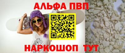 спиды Азнакаево