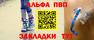 спиды Азнакаево