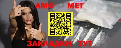 спиды Азнакаево