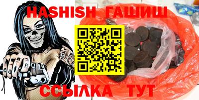 apvp Краснокаменск