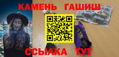 гидра Кингисепп