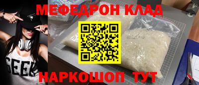 гидра Кингисепп