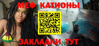 мефедрон мука Абинск