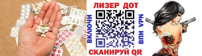 ЛСД экстази кислота  как найти   Урюпинск 