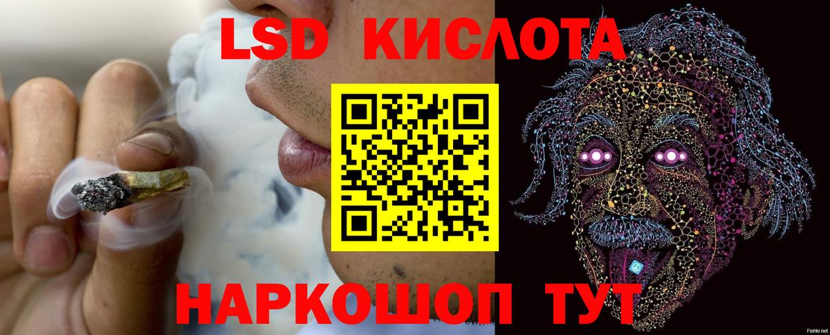 LSD-25 экстази ecstasy  ЛСД экстази кислота  Урюпинск  Лсд 25 экстази  Вход с VPN 