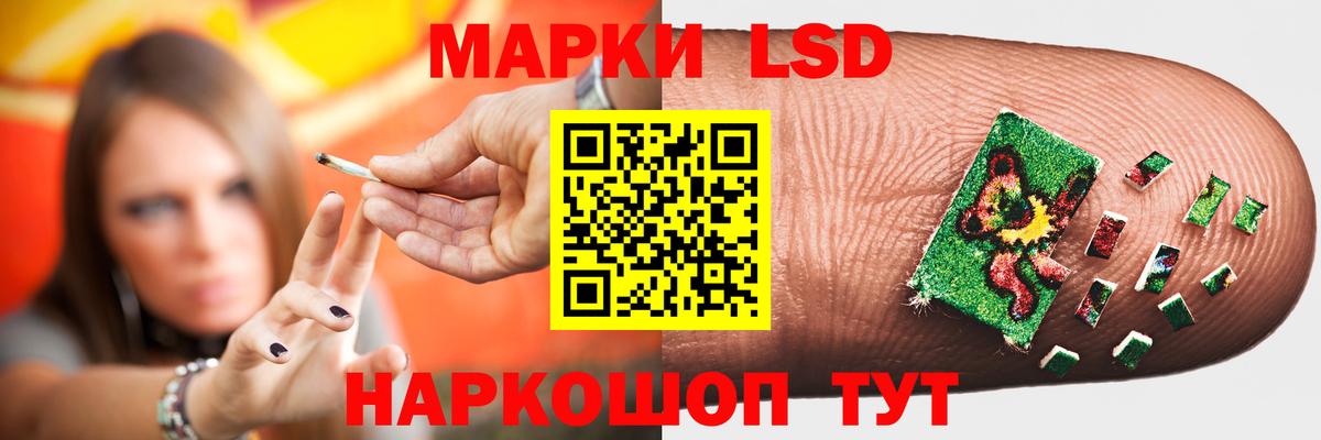 Лсд 25 экстази кислота Урюпинск