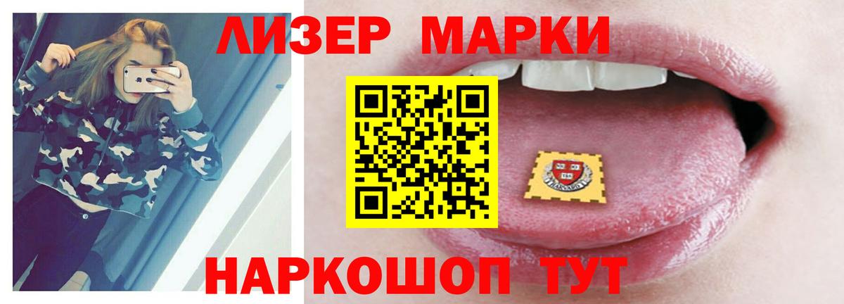 ЛСД экстази ecstasy  Урюпинск  LSD-25 экстази ecstasy 