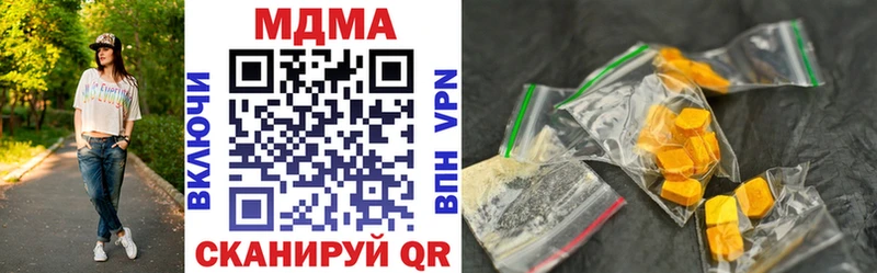 МДМА VHQ  хочу наркоту  Урюпинск 