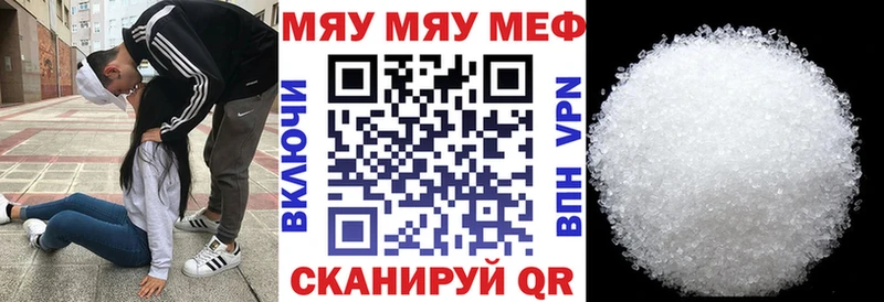 Мефедрон VHQ Урюпинск