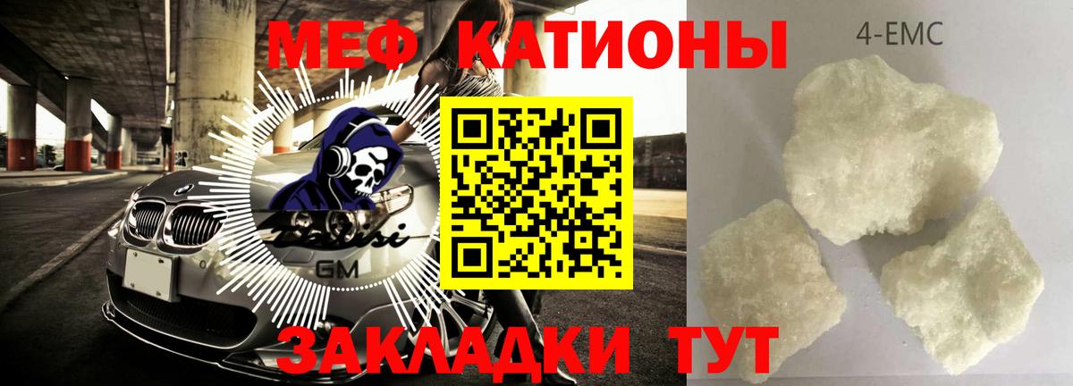 Мефедрон мука  Меф мука  Урюпинск  Вход с VPN 