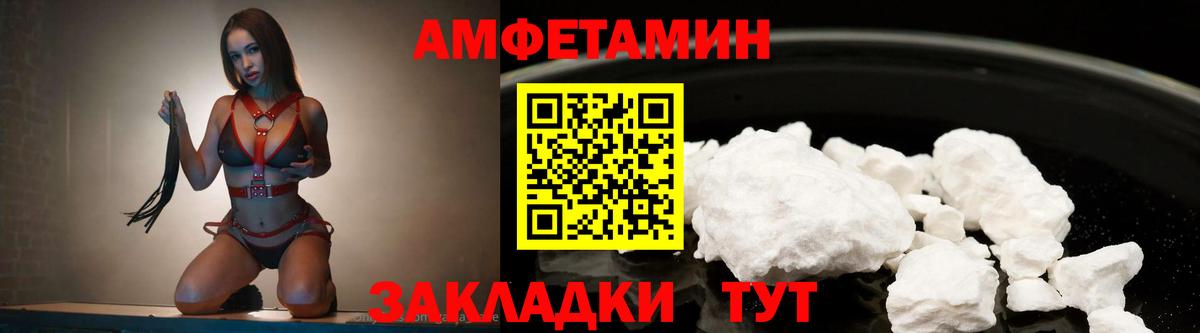 Метамфетамин витя  Вход с VPN  Урюпинск 