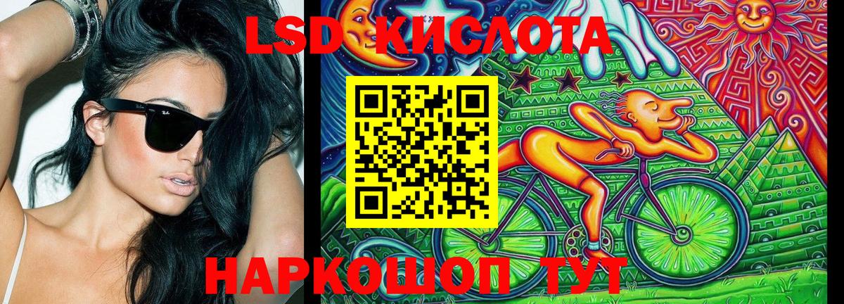 Марки NBOMe 1,5мг  Урюпинск 