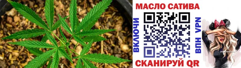 где купить наркоту  Урюпинск  Дистиллят ТГК гашишное масло 