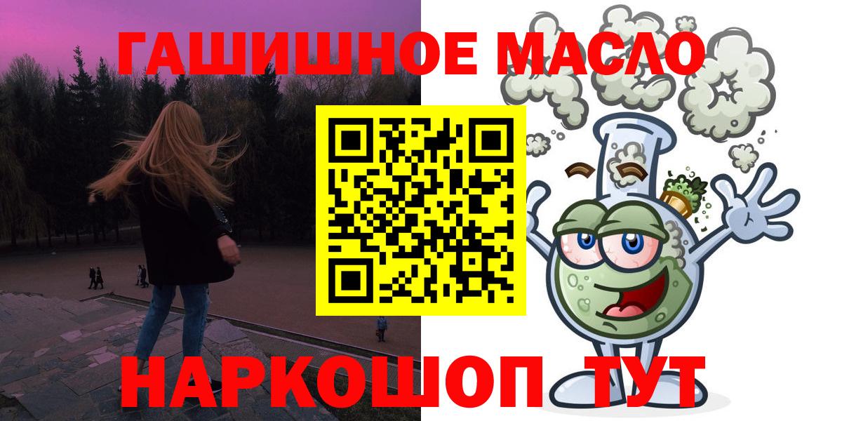 Дистиллят ТГК жижа  магазин продажи   Урюпинск 