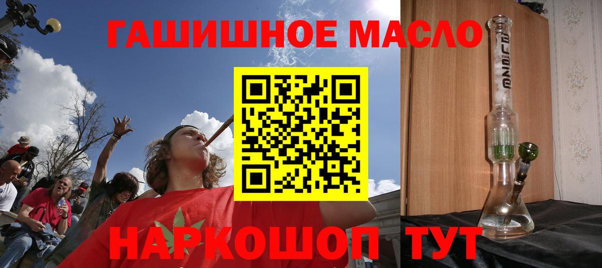 ТГК концентрат Урюпинск