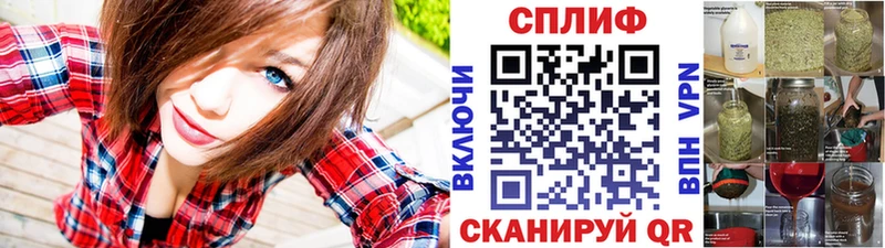 это какой сайт  МЕГА маркетплейс  Урюпинск  Каннабис VHQ 