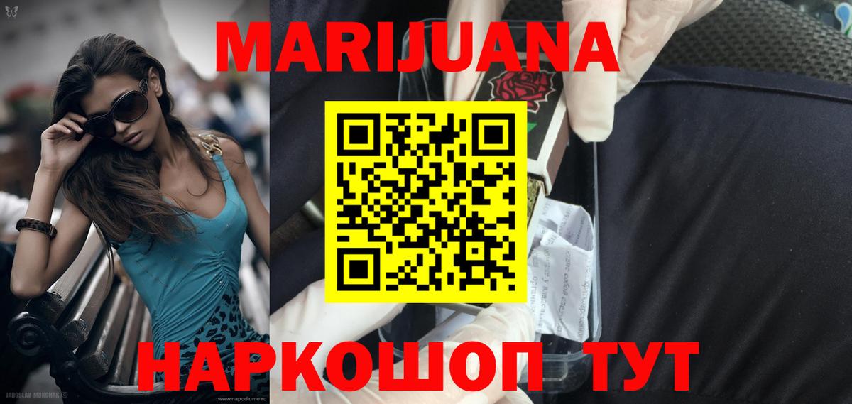 Шишки марихуана марихуана  Шишки марихуана семена  Конопля Amnesia  Канабис OG Kush  Вход с VPN  Урюпинск 
